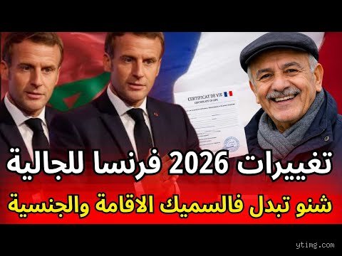 هل سيسافر الناس في عام 2026؟