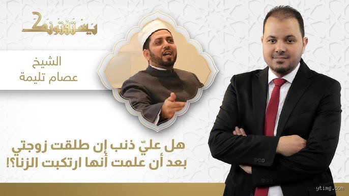 هل يجوز للرجل أن يطلق زوجته إذا ارتكبت الزنا؟