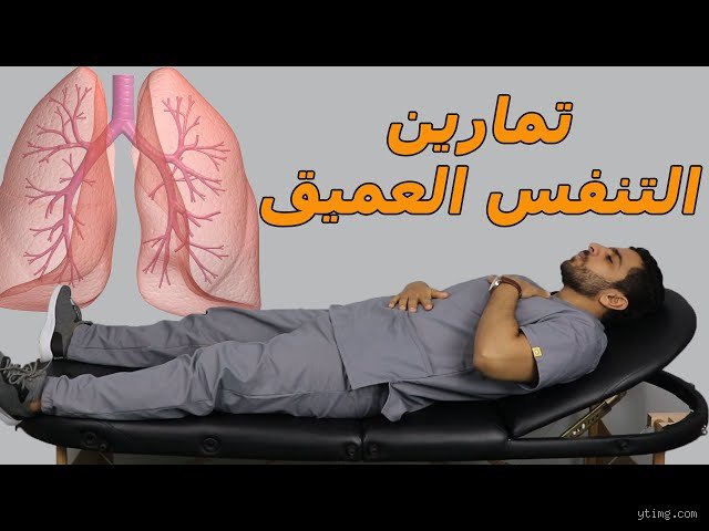 افضل رياضة لتحسين التنفس؟ الحل ليس دائماً في الركض السريع