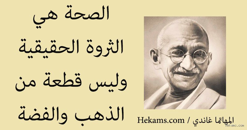 ما هي الثروة الحقيقية في عصر الأرقام الزائفة؟