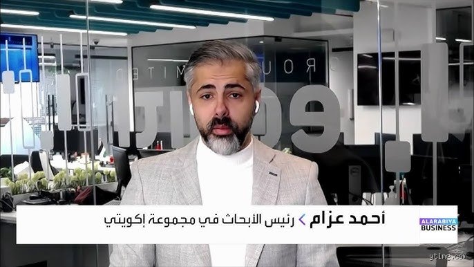 هل سيشهد عام 2026 أزمة مالية؟ قراءة في مؤشرات التخبط الاقتصادي العالمي
