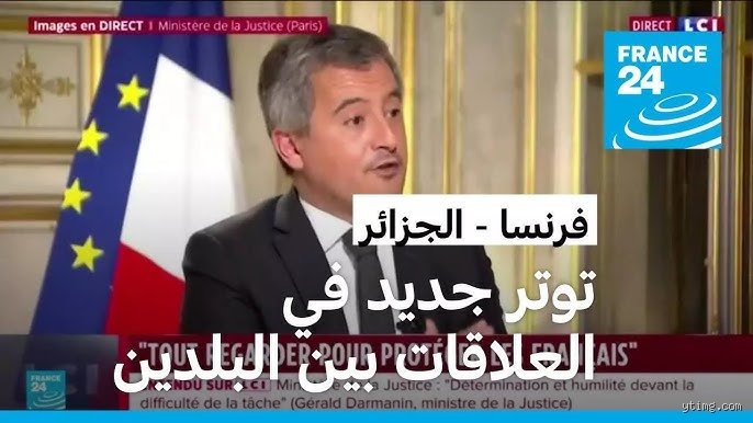 هل يحتاج الفرنسي فيزا لدخول الجزائر؟