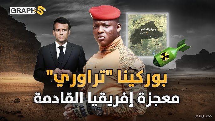 من هو أخطر رئيس دولة في العالم؟ قراءة في موازين الرعب المعاصر