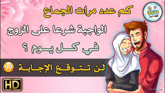 كم مرة ينبغي أن يخرج الزوجان في مواعيد غرامية؟ إليك الحقيقة بعيداً عن أوهام السينما