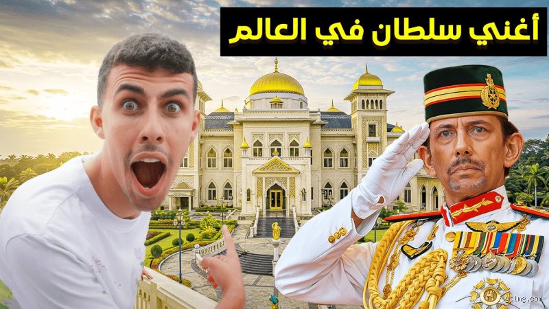ما هي أغنى دولة مسلمة؟ الحقيقة وراء أرقام النفط والرفاهية