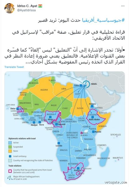 من هي الدولة التي أسست الاتحاد الأفريقي؟ رحلة البحث عن مهندس الوحدة السمراء
