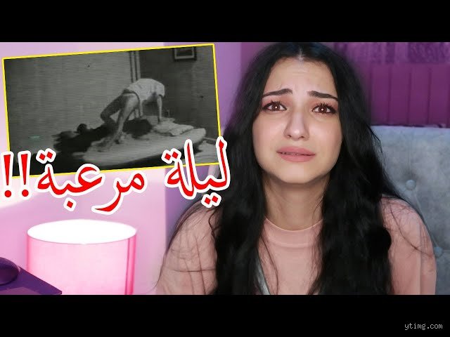 هل الجن يظهر في الكاميرا؟ الحقيقة بين التزييف الرقمي وما وراء الطبيعة