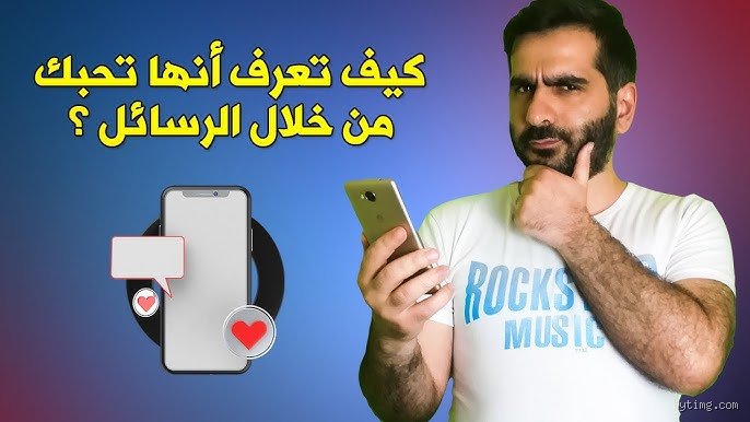 ماذا تعني  من فتاة في الرسائل النصية؟ فك شفرة لغة العصر