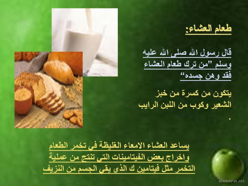 ماذا كان يأكل النبي محمد خلال النهار؟ فلسفة الجوع المخطط وشيفرة التمر والماء