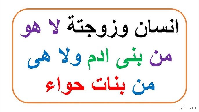 هل ما زالت أي من بنات حواء على قيد الحياة؟ فك شفرة السلف الأنثوي المشترك