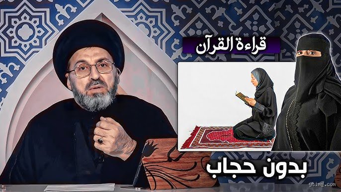 هل يجوز لي الدعاء بدون حجاب؟ فتاوى وتفاصيل تهم كل مسلمة