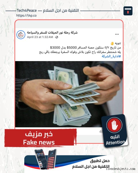 هل يكفي مبلغ 5000 دولار لرحلة إلى باريس؟ كسر أسطورة الغلاء الفاحش في عاصمة النور