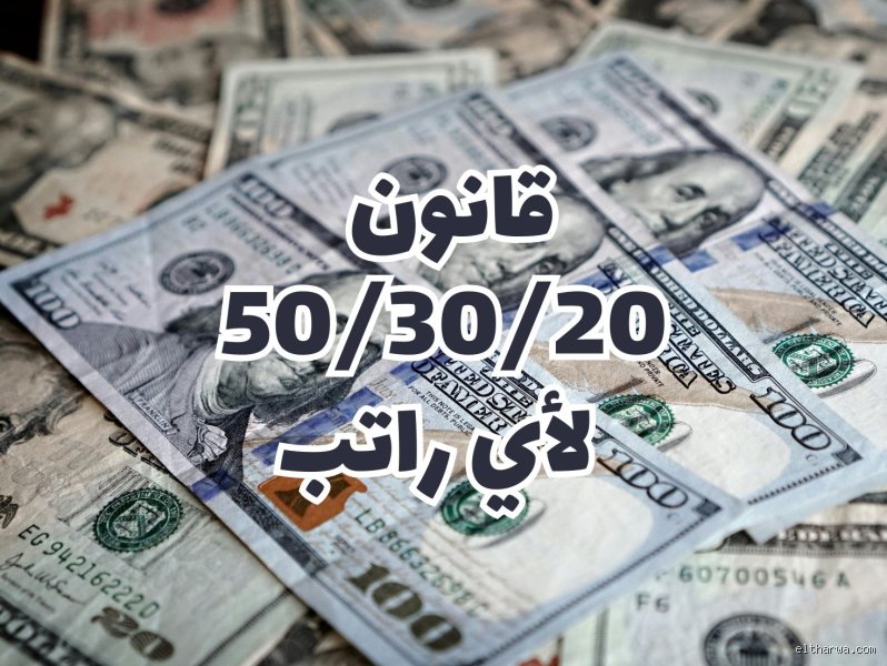 هل يُعتبر راتب 37 ألف دولار راتباً ابتدائياً جيداً في سوق العمل اليوم؟