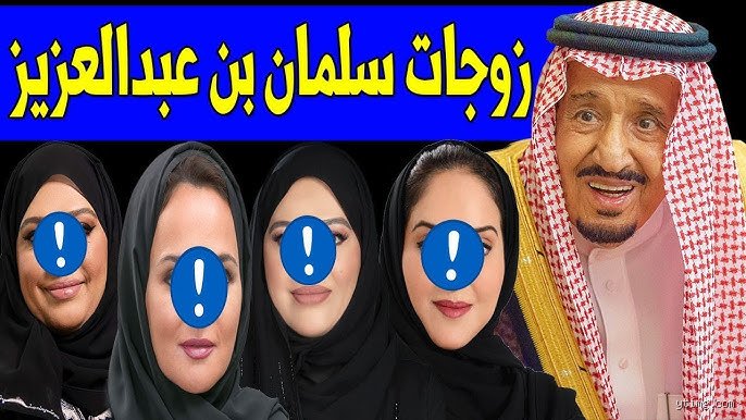 كم عدد زوجات الشيخ سلمان؟ تفاصيل الحياة الخاصة بعيدًا عن الضجيج