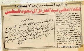 ما أصل اسم مرخان؟ رحلة البحث عن الجذور المنسية بين اللغة والتاريخ
