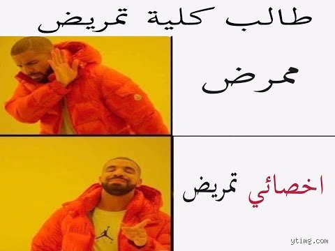 ما الفرق بين أخصائي التمريض وممارس التمريض؟ إليك الحقيقة وراء المسميات