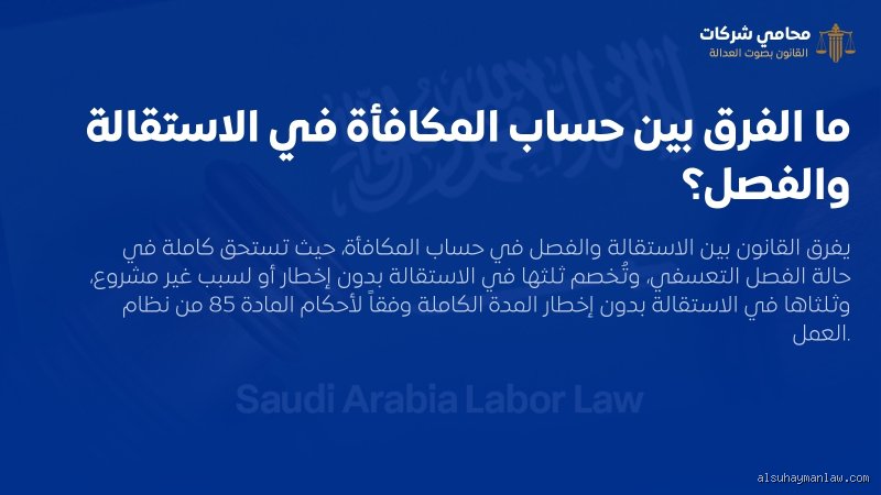 كيف يتم حساب مفهوم المكافأة؟ الدليل الشامل لفهم آليات التحفيز النفسي والمادي