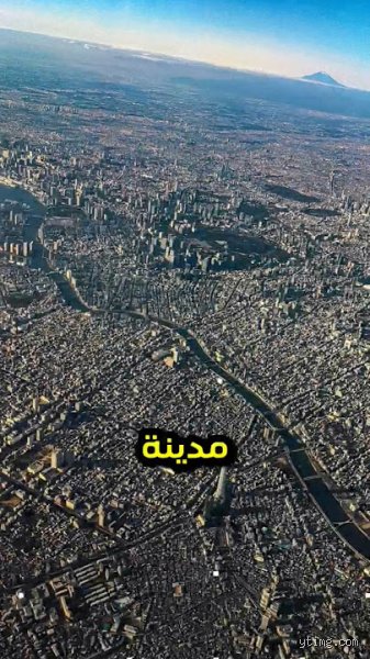أطول مدينة في العالم: هل تتحول الأسطورة الطولية إلى واقع ملموس؟