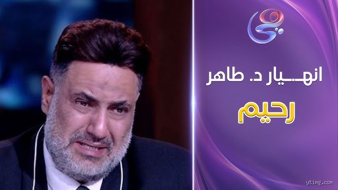 كيف كانت بداية طاهر رحيم من الهامش إلى صدارة السينما العالمية؟