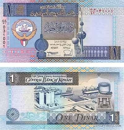 1 دينار كويتي كم يساوي بالدينار الجزائري بالحروف؟ دليل التحويلات النقدية