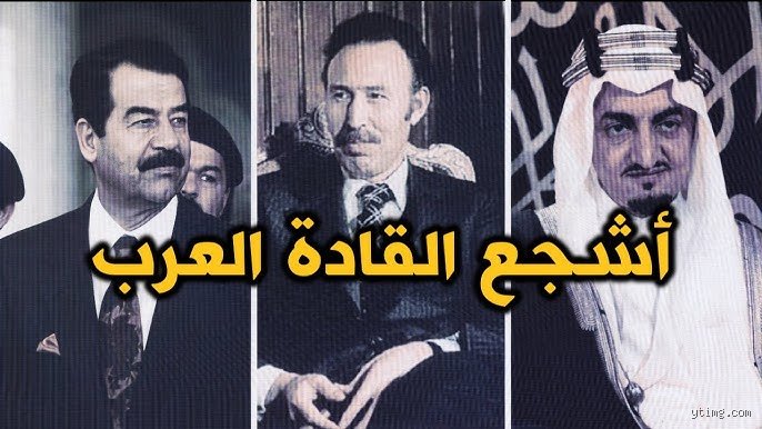 أخطر رئيس في العالم العربي؟ الحقيقة بين وهج القوة وظلال الكواليس