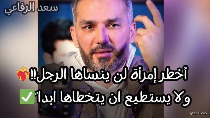أي نوع من النساء لا ينساه الرجل أبداً؟ تفكيك الشيفرة العاطفية للذاكرة الذكورية