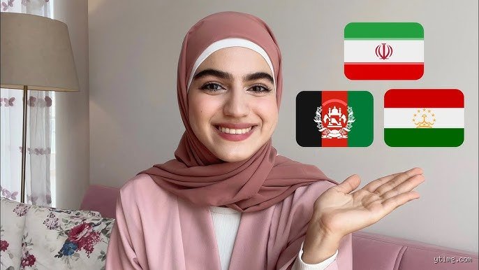 أيهما أصعب، الفارسية أم العربية؟ فك شفرة الصراع اللغوي في الشرق