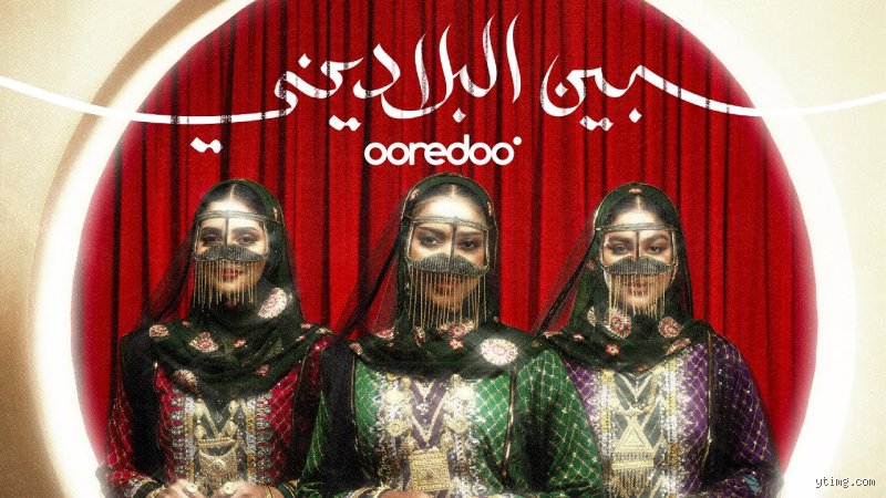 أغنى نساء سلطنة عمان: خبايا الثروة في كواليس الاقتصاد الناعم