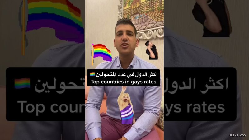 اكثر بلد متحولين جنسياً؟ الحقيقة وراء الأرقام الضخمة في تايلاند وما وراءها