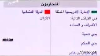 خريطة الدم والرمال: القبائل التي طردت الاتراك من جزيرة العرب