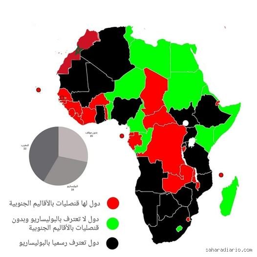 كم دولة تعترف بمغربية الصحراء؟ خريطة الاعترافات الدولية المتحولة