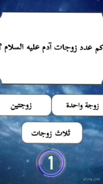 كم عدد زوجات آدم؟ الحقيقة بين المرويات الشعبية والنصوص الدينية
