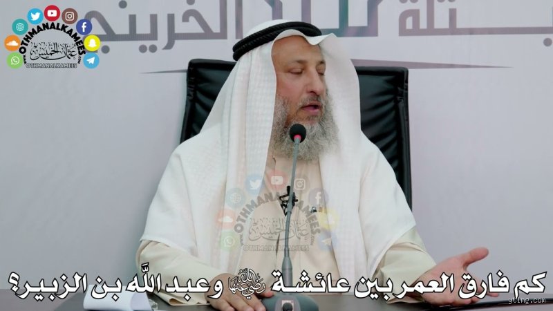 كم كان فرق العمر بين عائشة والرسول؟ الحقيقة الغائبة بين روايات التاريخ