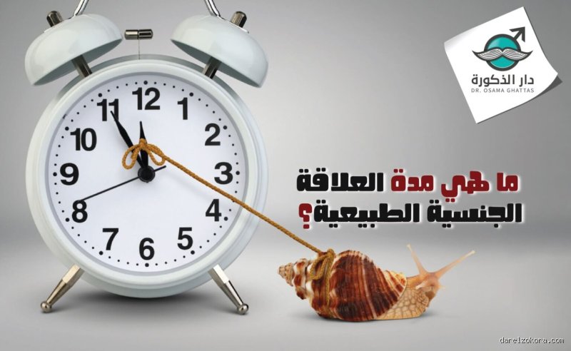 كيف أزيد مدة العلاقة؟ استراتيجيات عملية بعيداً عن الأوهام الشائعة