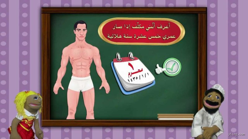 كيف اعرف اني بلغت وعمري 13؟ دليل هادئ لرحلة غير هادئة بالمرة