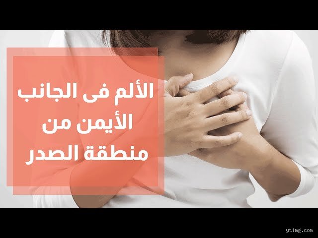كيف تشعر بالحب في صدرك؟ الحقيقة وراء فيزياء العاطفة