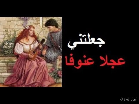 لماذا طلق معاوية بن أبي سفيان زوجته؟ أسرار السياسة في بيت الخلافة