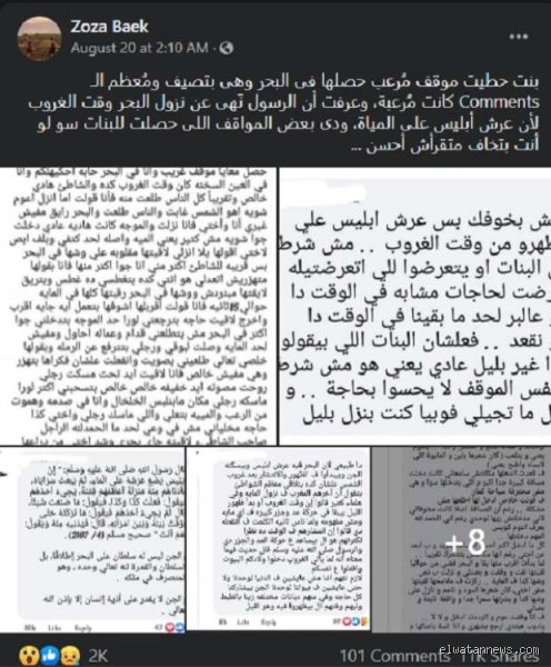 أسرار الغموض والرهبة: لماذا نهى الرسول عن نزول البحر ليلاً؟