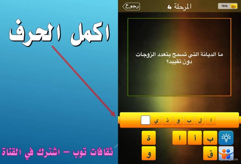ما الديانة التي تسمح بتعدد الزوجات؟ تفكيك الموروث بين النص والواقع