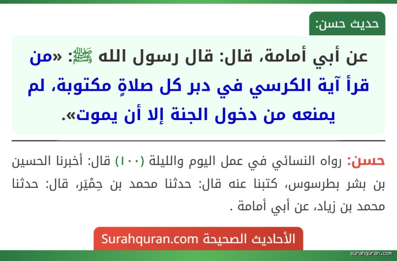 ما الذي يمنع الناس من دخول الجنة؟ العوائق الخفية في رحلة الوعي والروح