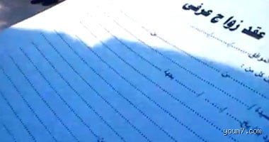 ما حكم الزواج السري بدون شهود؟ بين تلاعب الأهواء وضوابط الشريعة