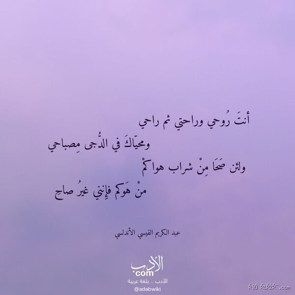 ما معنى انتشت روحي؟ الغوص في كيمياء الوجد وتفسير اللحظة الفاصلة