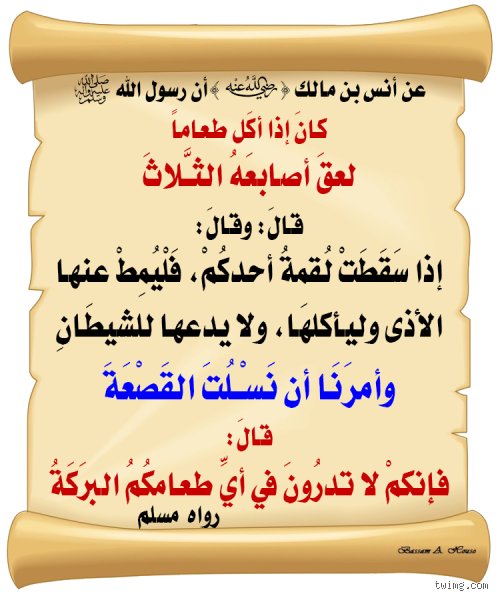 لغز الخلود: ما هما النبيان اللذان لم يموتا قط في الموروث والواقع؟