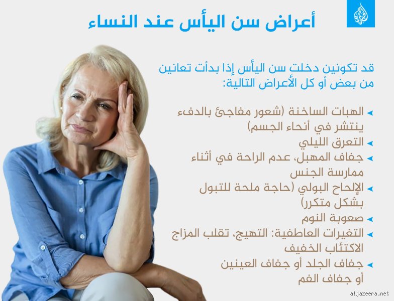 ما هو السن الذي تتوقف فيه الشهوة عند الرجل؟ الحقيقة وراء خرافة "تاريخ الانتهاء"