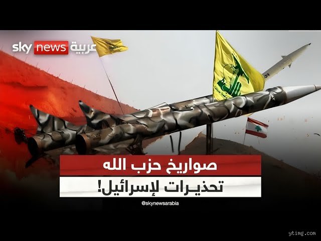 ما هو تحذير الله لإسرائيل؟ قراءة في النصوص والتحولات الكبرى