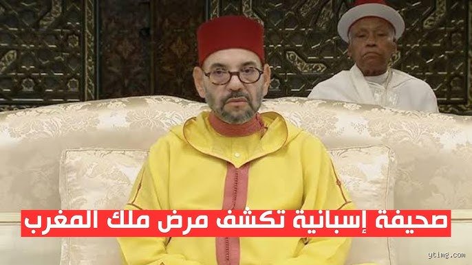ما هو مرض ملك المغرب؟ الحقيقة الغائبة بين الروايات الرسمية والشائعات