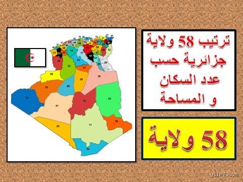 كاليفورنيا: ما هي أكبر ولاية من حيث عدد السكان في أمريكا وما وراء الأرقام؟
