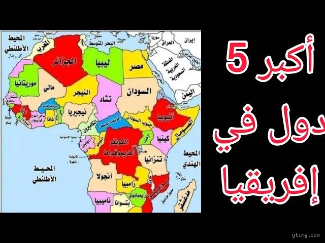 أكثر خمس دول سلماً في أفريقيا: رحلة في قلب القارة التي تغلبت على الصورة النمطية