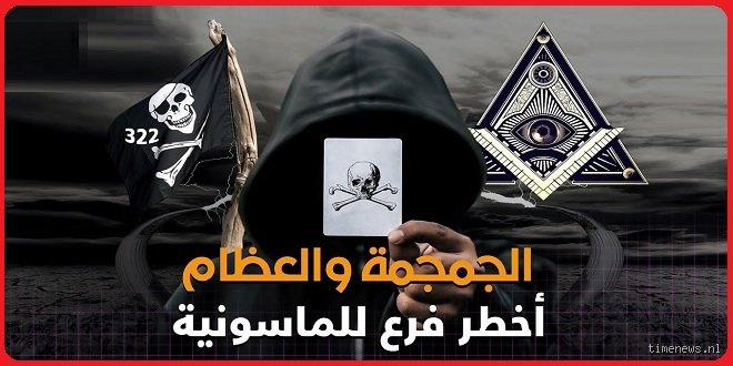 خلف الأسوار المغلقة: ما هي أكثر دولة سرية في العالم وكيف تدار؟