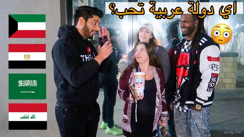 ما هي أكثر دولة عربية يحبها الأجانب؟ الحقيقة خلف أرقام السياحة وقلوب المغتربين